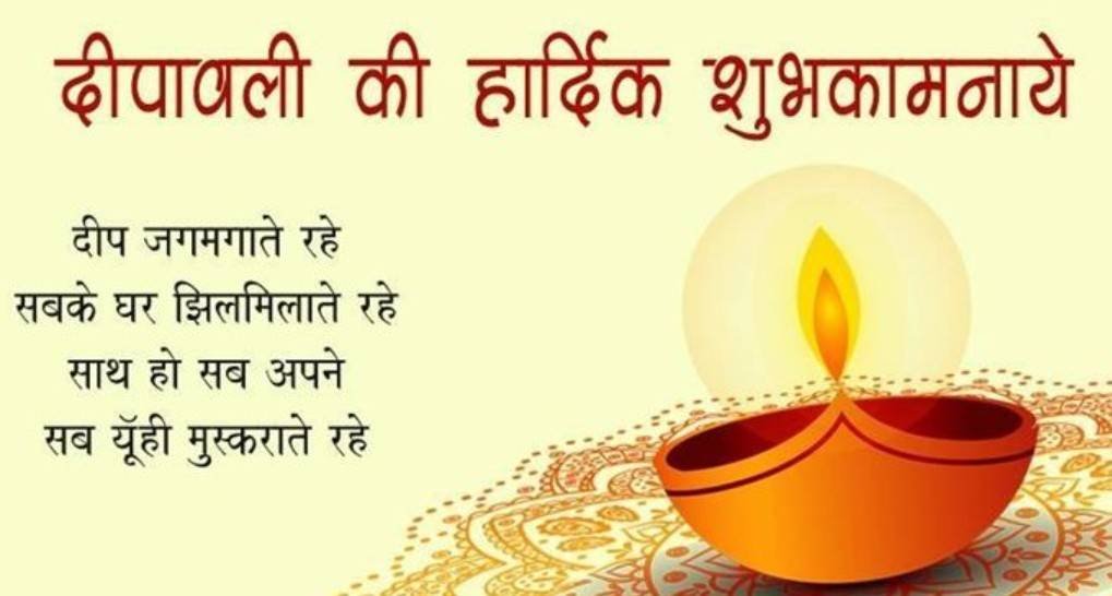 Happy Diwali Shayari