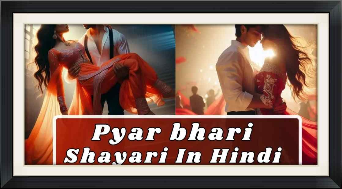 Love Shayari in Hindi